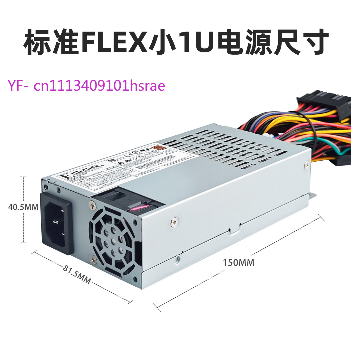 Fonte de Alimentação Flex ATX  - Flex Atx Power Supply 600W 1U avaliação e preço