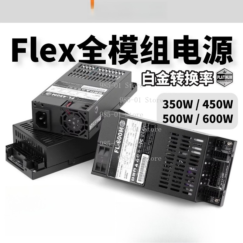 Fonte de Alimentação Flex ATX  - Flex Atx Power Supply 600W 1U avaliação e preço